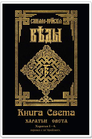Харатьи